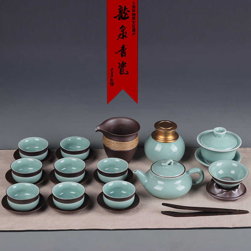 龙泉青瓷茶具套装礼品家用客厅现代简约精致中式功夫茶礼盒陶瓷