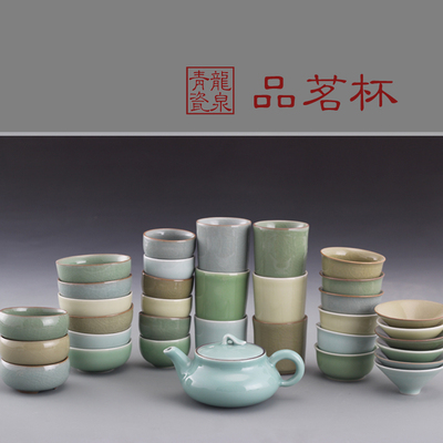 精品个人陶瓷功夫茶杯