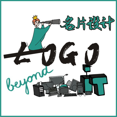 专业定制平面设计（LOGO 名片  海报  易拉宝 画册等）