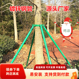 树木支撑架钢管固定器绿色大树支撑杆乔木防风抱箍园林金属树支撑