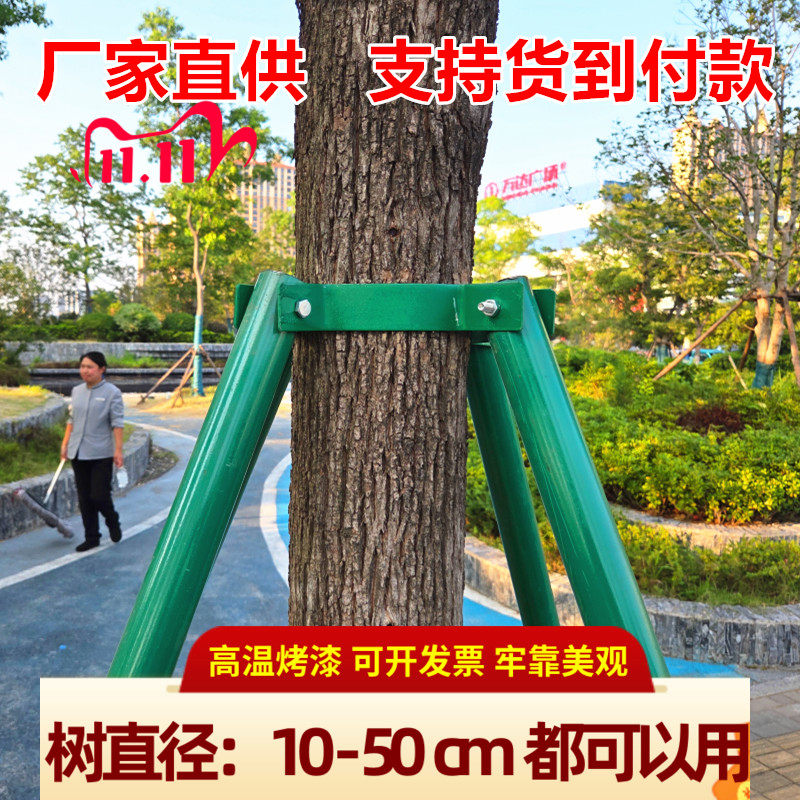 镀锌钢管树木支撑架防风固定器