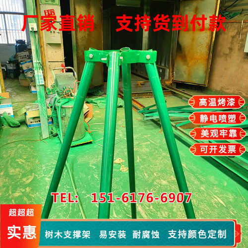园林绿化镀锌钢管树木支撑架苗木支架防风防倒大树园艺固定器厂家
