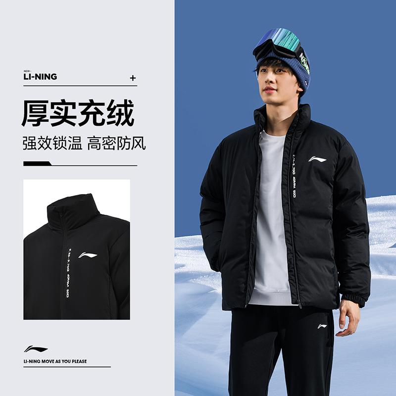 2025短款棉服男子冬季立领加运动棉衣