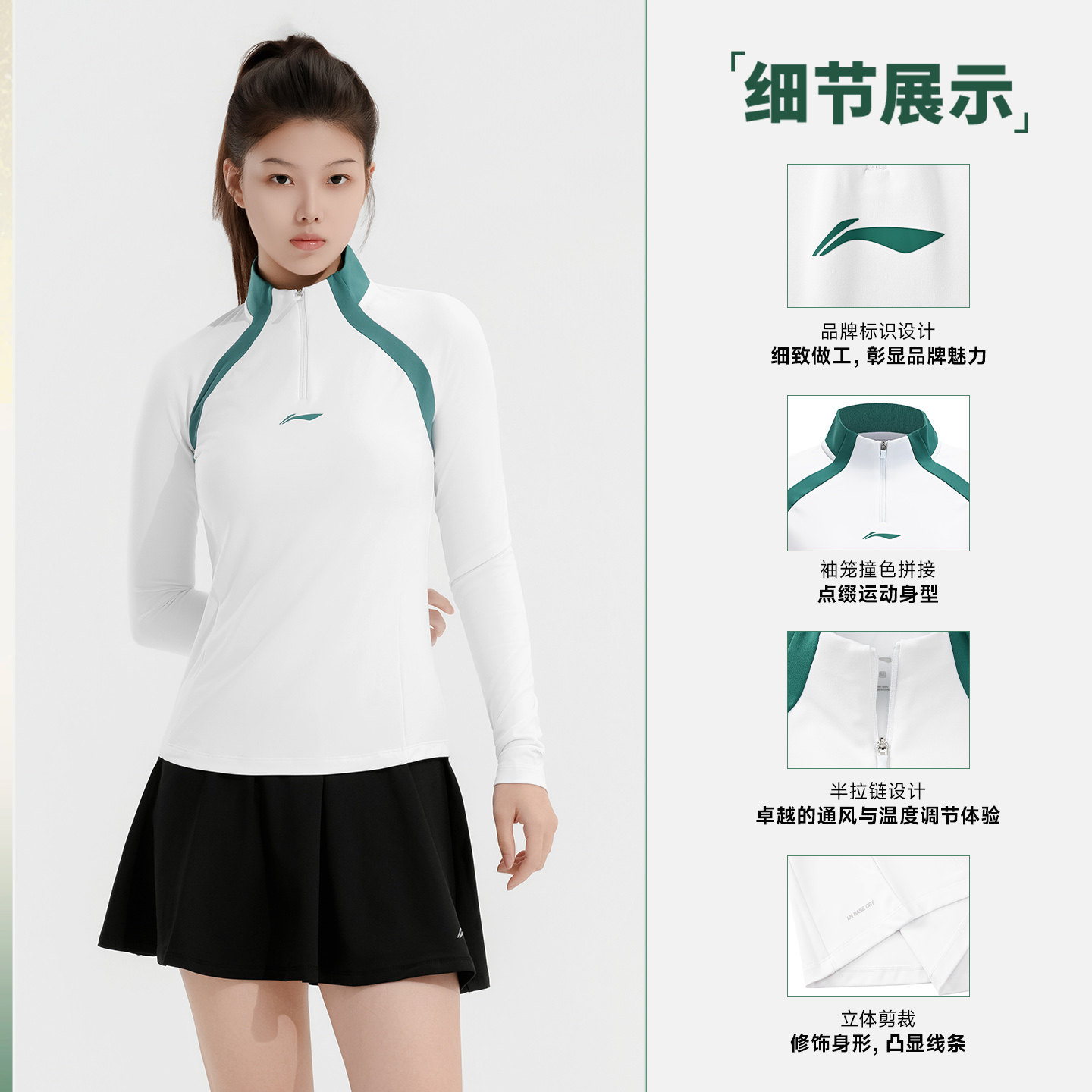 李宁正品女款长袖T恤运动上衣