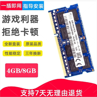 x55v x84h ddr3 x44h 1600内存4g 笔记本8G x45v K55D 华硕 X450C