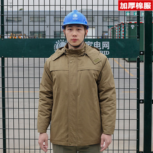 徐润牌冬季江苏省国家电网纯棉电力工作服棉服电工加厚棉袄供电局