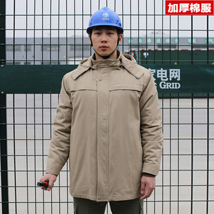 冬季江苏省国家电网纯棉电力工作服棉服电工加厚棉袄供电局制服