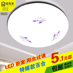 LED吸顶灯卧室房间灯圆形现代简约客厅灯过道阳台灯厨卫灯饰灯具
