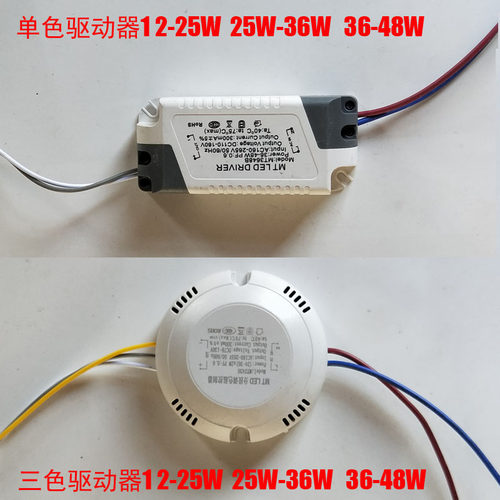 led驱动器5730端子插头