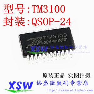 TM3100 QSOP-24贴片 LED数码管显示驱动芯片IC全新原装 TM/天微