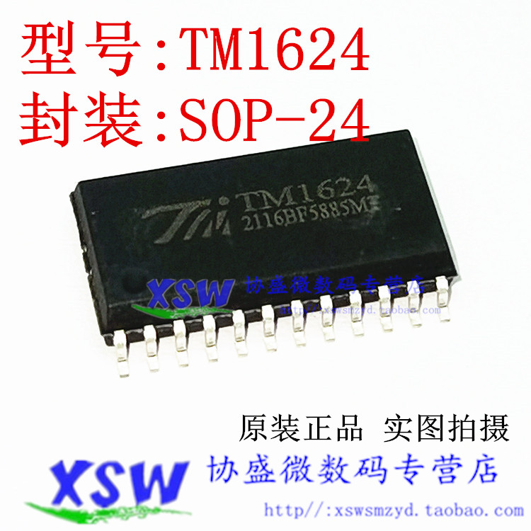 TM1624 SOP24 LED数码管驱动器芯片IC 全新原装 TM/天微厂家 电子元器件市场 芯片 原图主图