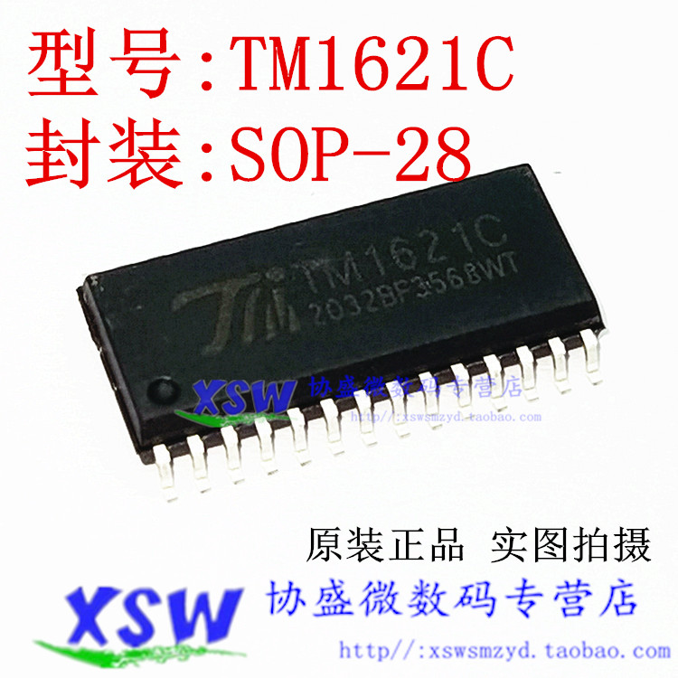 TM1621C SOP-28 LED数码管驱动芯片IC 全新原装 TM/天微厂家