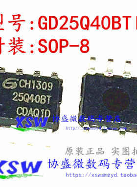 GD25Q40BT GD25Q40BTIGR 贴片闪存IC芯片 SOP-8 25Q40BT