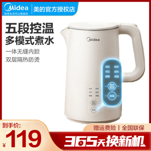 美的1.5L保温电热水壶恒温家用