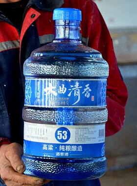 巴尔汗53度约十斤正宗内蒙特产源头工厂精选纯粮酿造清香型白酒5L