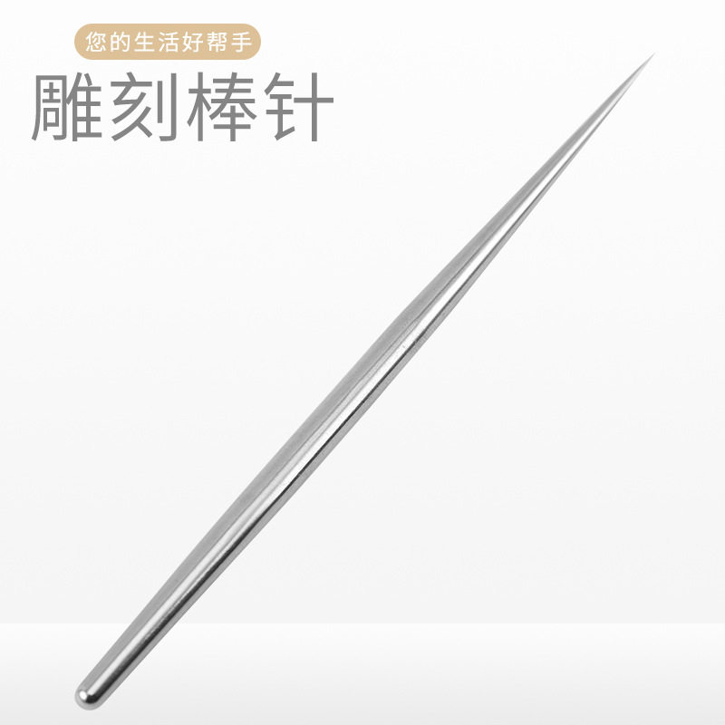 不锈钢雕刻针棒超尖压纹理压褶压痕压花器尖头塑形软陶泥雕塑工具