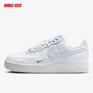 Nike/耐克 AIR FORCE 1 '07 AF1空军一号女复古板鞋 HV2511-100