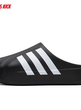 Adidas/阿迪达斯 adiFOM SUPERSTAR 贝壳头凉鞋沙滩鞋拖鞋 IG8277
