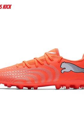 Puma/彪马 FUTURE9 低帮低端MG短钉人草成人足球鞋 108914-01