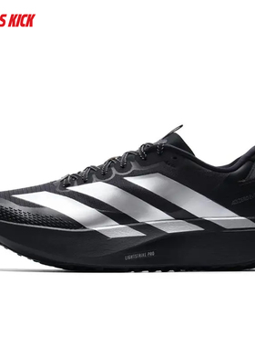 Adidas/阿迪达斯 ADIZERO EVO SL ATR 男马拉松竞速跑步鞋 KK2683