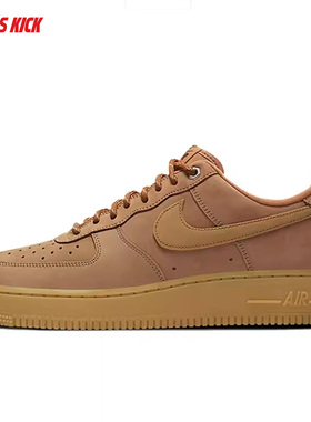 Nike/耐克 AIR FORCE 1 AF1空军一号男小麦色复古板鞋 CJ9179-200
