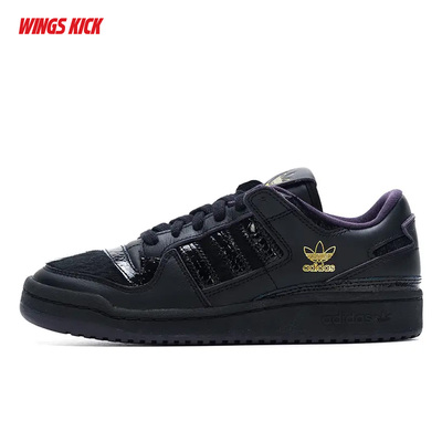 Adidas阿迪达斯 三叶草 FORUM LOW CL 男女中帮复古休闲鞋 JQ1523