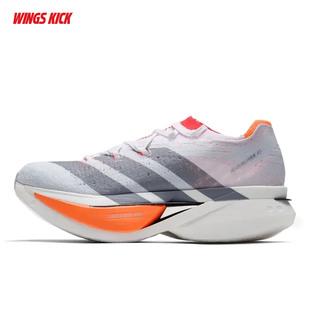 阿迪达斯 ADIZERO PRIME X3 STRUNG 专业竞训碳板碳柱跑鞋 JP9192