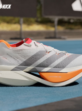 阿迪达斯 ADIZERO PRIME X3 STRUNG 专业竞训碳板碳柱跑鞋 JP9192