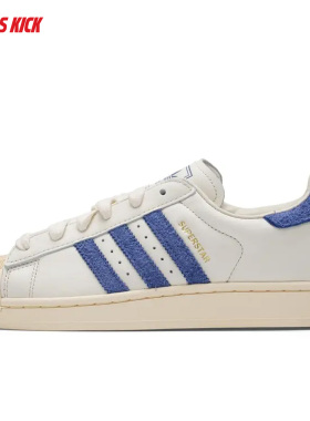 Adidas/阿迪达斯  三叶草 SUPERSTAR 男女经典贝壳头板鞋 KZ6732