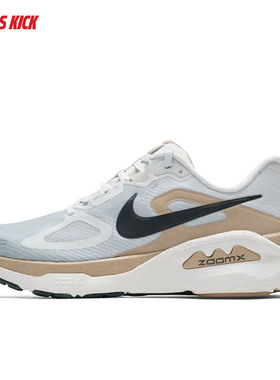 Nike/耐克 STRUCTURE PLUS 超级稳程男子公路跑步鞋 HQ3048-020