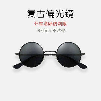 复古小框圆形墨镜潮流偏光开车