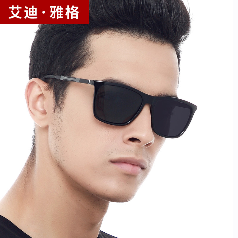 墨镜男防紫外线强光潮流黑框开车偏光眼睛男士太阳镜方形时尚眼镜