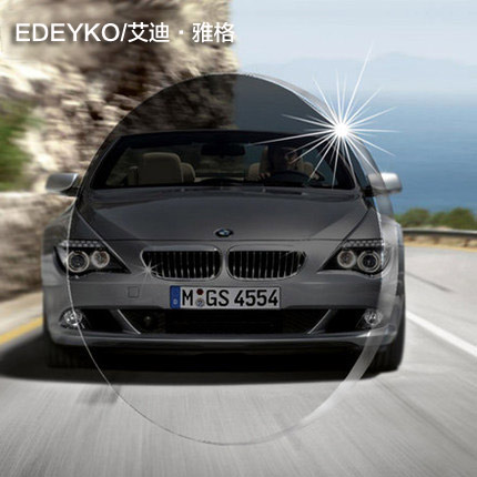 防紫外线近视太阳镜片 可按原装墨镜定制颜色 带度数超薄配墨镜片