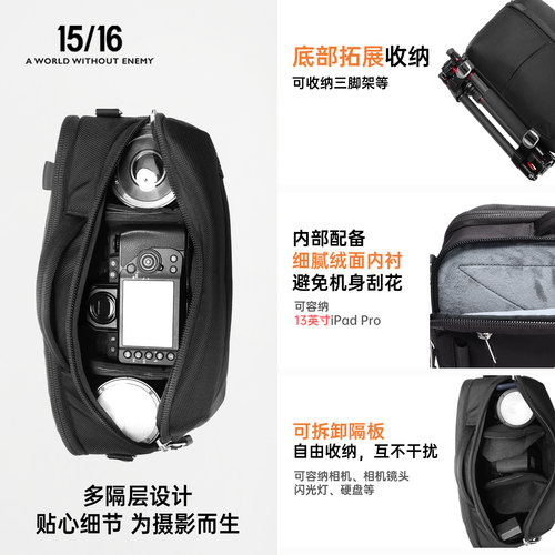 一机二镜 专业摄影收纳保护