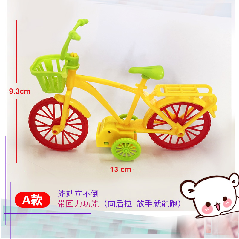 单车自行车回力玩具车模型摆地摊宝宝礼物儿童幼儿园塑料发条玩具