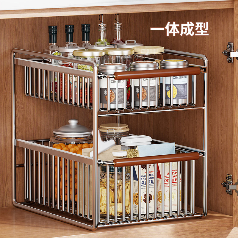 橱柜拉篮厨房下水槽双层置物架多功能碗碟调料收纳抽拉式分层架子