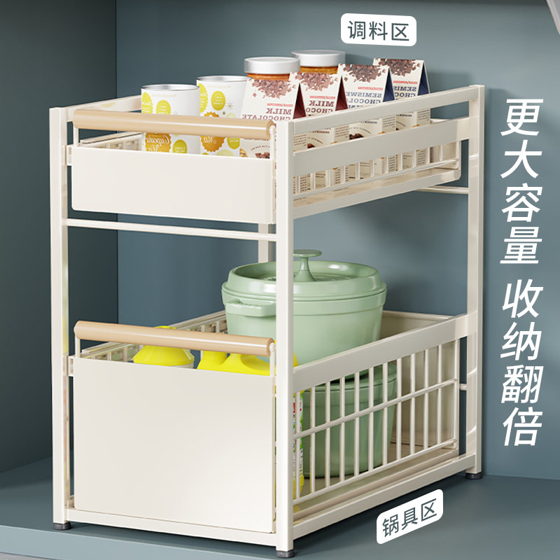 下水槽置物架整体橱柜拉篮柜内置分层洗碗水池下方厨房抽屉收纳盒