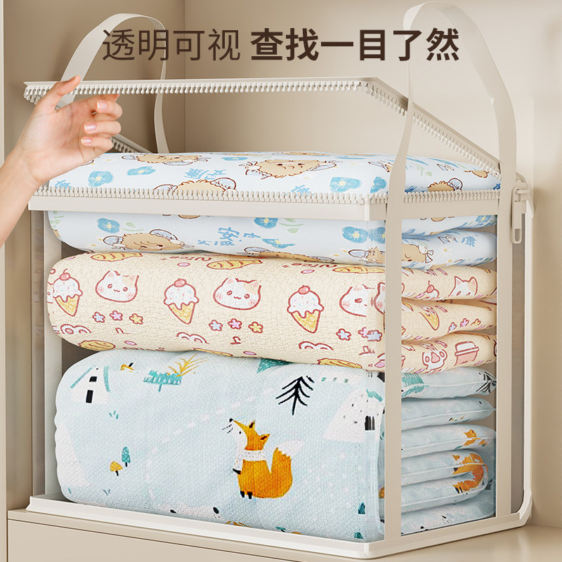 衣服收纳箱家用装衣物被子百纳箱可折叠透明可视衣柜专用整理箱筐