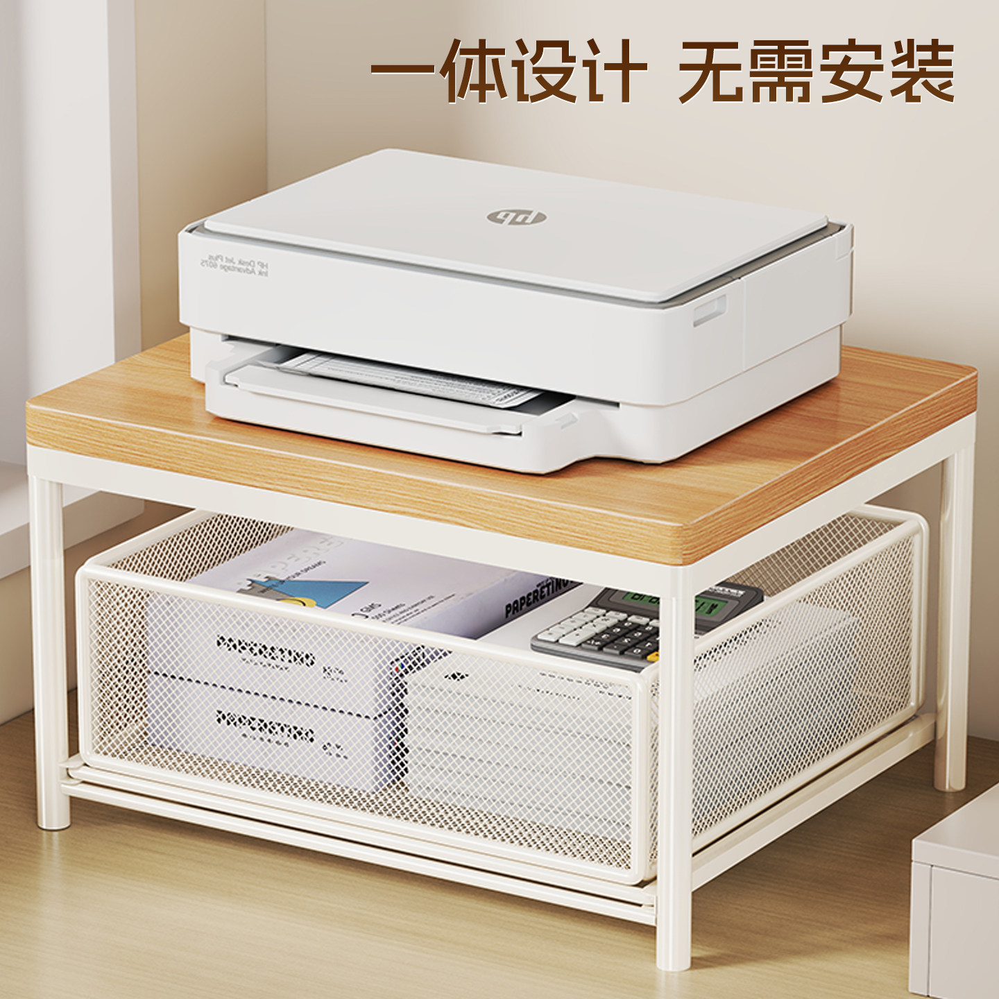 桌面打印机置物架办公桌上小型双层多功能文件收纳整理抬增高架子
