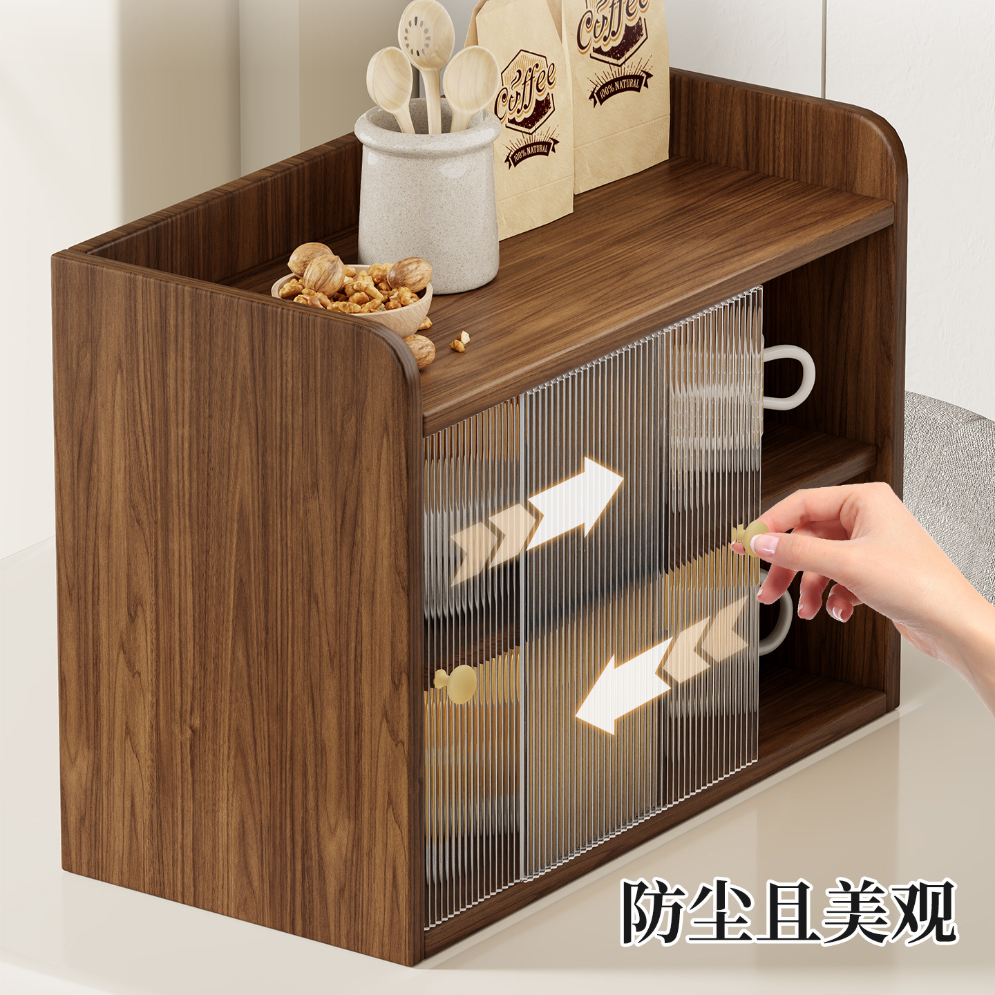 桌上水杯子置物架桌面收纳柜防尘茶具咖啡架子木质客厅餐边储物盒