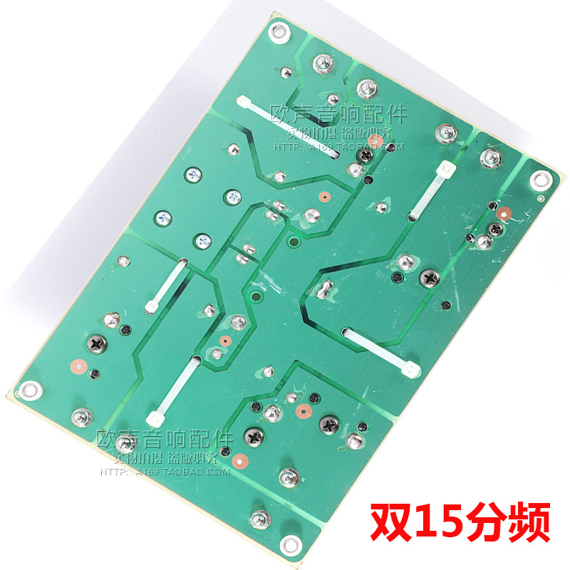 分频器大功率双15寸音箱喇叭一高两低二分频双低音舞台音响分音器