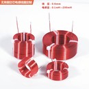 0.8mm 3mH音响喇叭分频器电感线圈高纯度定制厂家直销 1.8mm0.2mH