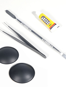 PP塑料防尘帽音响音箱扬声器低音喇叭维修DIY配件音圈盖4寸至12寸