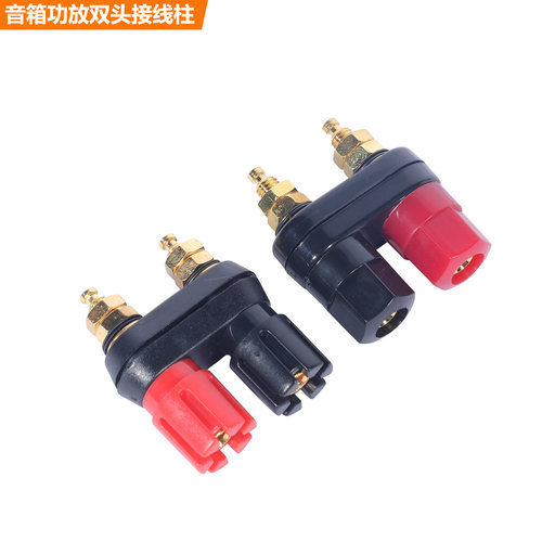 全铜功放喇叭输出音响接线柱