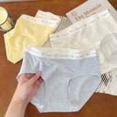 购4条 磨毛细腻柔软7A加长抑菌裆 气咩咩羊暖羊绒手感女内裤 包邮 元