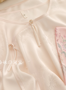 【香槟信笺】新中式国风冰丝盘口甜美七分袖睡衣套装女夏款家居服