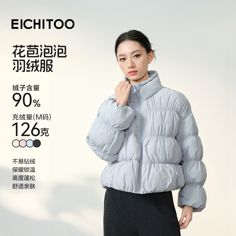 爱居兔花苞短款羽绒服女2025年冬季新款立领防风抗寒泡泡款外套