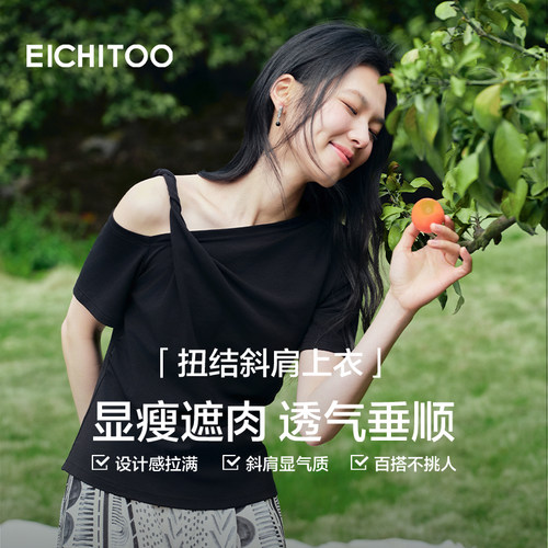 爱居兔休闲时尚品质上衣