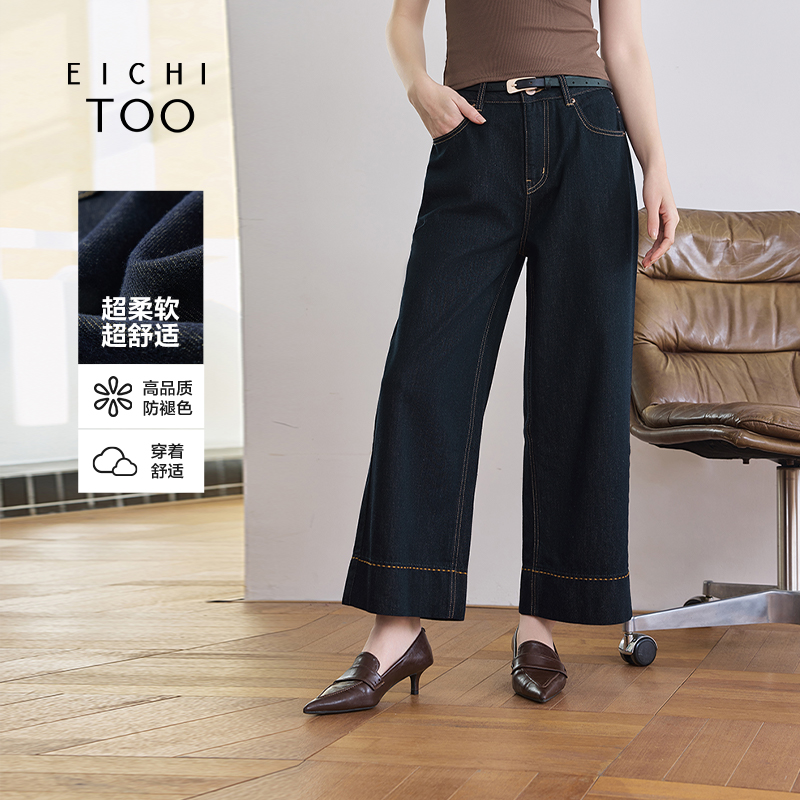 爱居兔基础百搭牛仔裤女2025年春季新款宽松舒适时尚阔腿裤