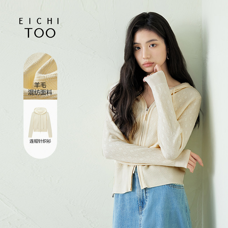 爱居兔时尚连帽针织衫外套女2025年秋季新款优雅气质卫衣开衫,女装/女士精品,毛针织衫,淘宝优惠券,粉丝福利购,淘宝优惠卷